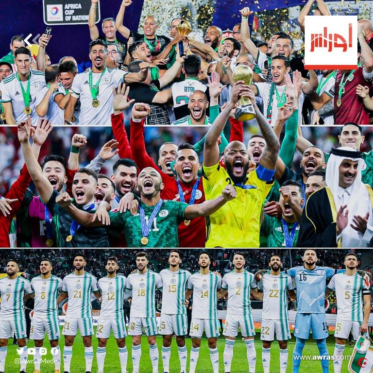إنجازات الكرة الجزائرية...