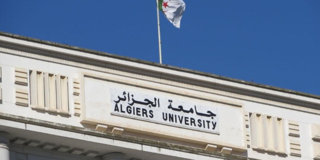 الجامعة الجزائرية ⁦🇩🇿⁩