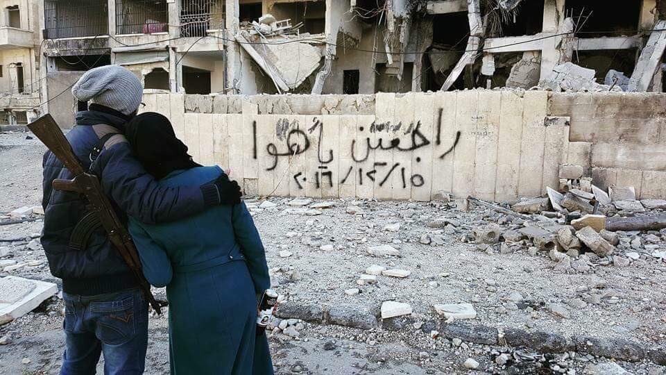 الوداع الأخير- حلب...