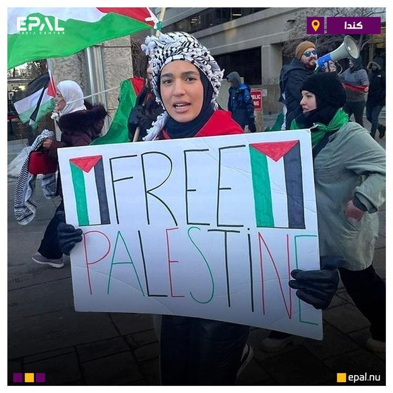 نشطاء يحتجون في كندا ضد حظر العلم الفلسطينيتظاهر نشطاء مؤيدون لفلسطين في إدمونتون الكندية احتجاجا على حظر الاحتلال الإسرائيلي رفع العلم الفلسطيني.#epal #فلسطين #المركز_الاوروبي_الفلسطيني_للاعلام