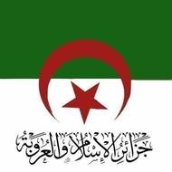 الجزائر الجديدة
