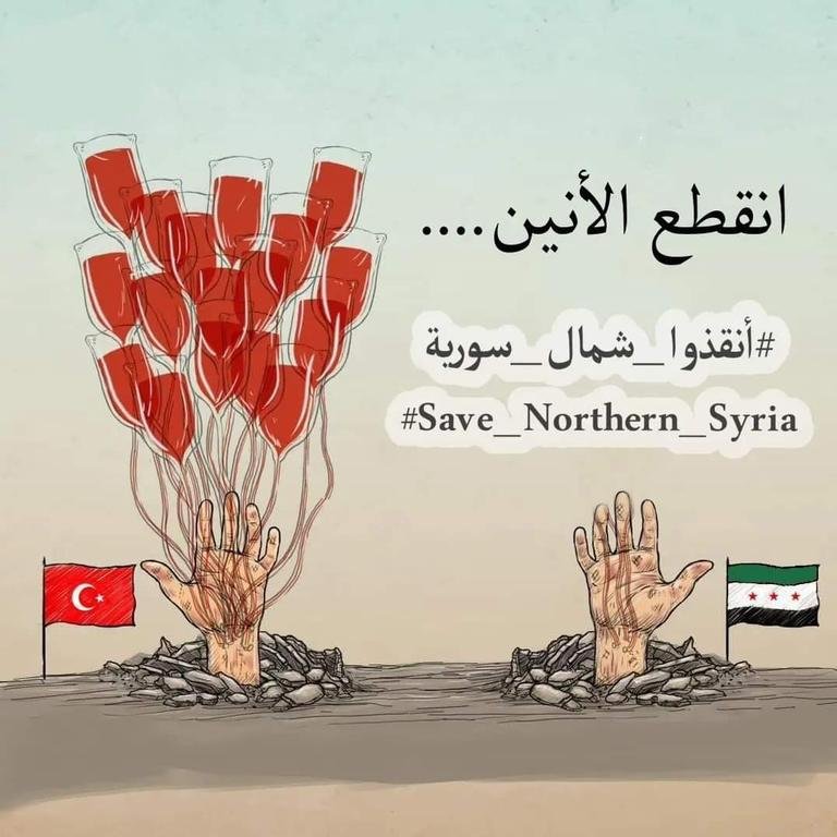 ‏"السوري ترك وحيدا...