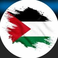 فلسطين لينا