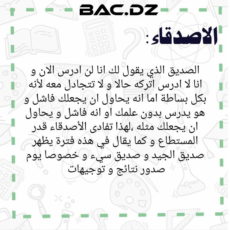 #bac_dz#baaz#backworkout...
