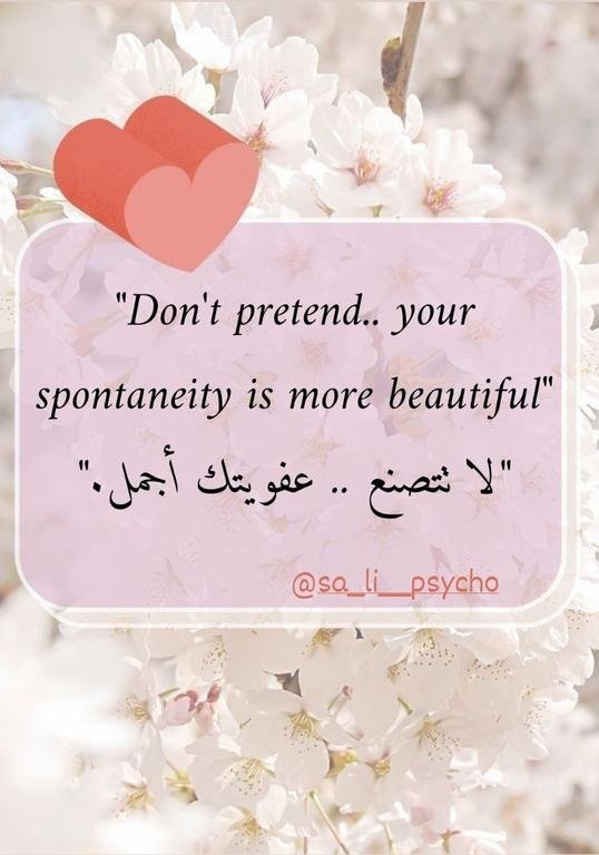 "Don't pretend.. your...