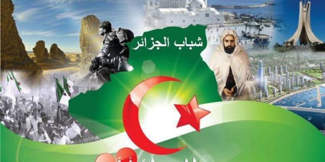 الدولة الجزائرية 🇩🇿🌹