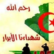 كمال الجزائري