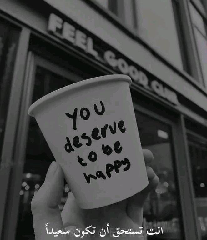 you deserve to...