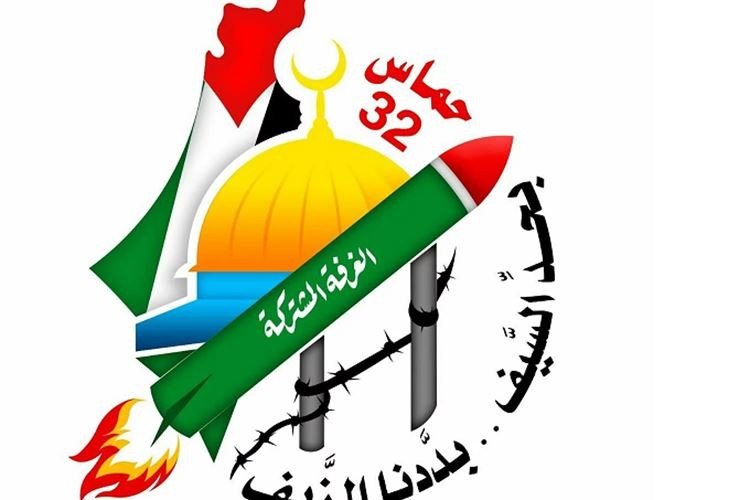 جاهزين 💚💚[ آتون بطوفان هادر ] أبرز شعارات انطلاقة حماس الخضراء طوال السنوات الماضية دام عزك يا #حماس 💚#الانطلاقه35