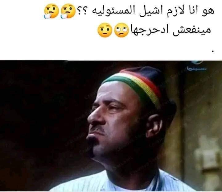 والله ينفع مش...