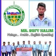 Sofy Halim