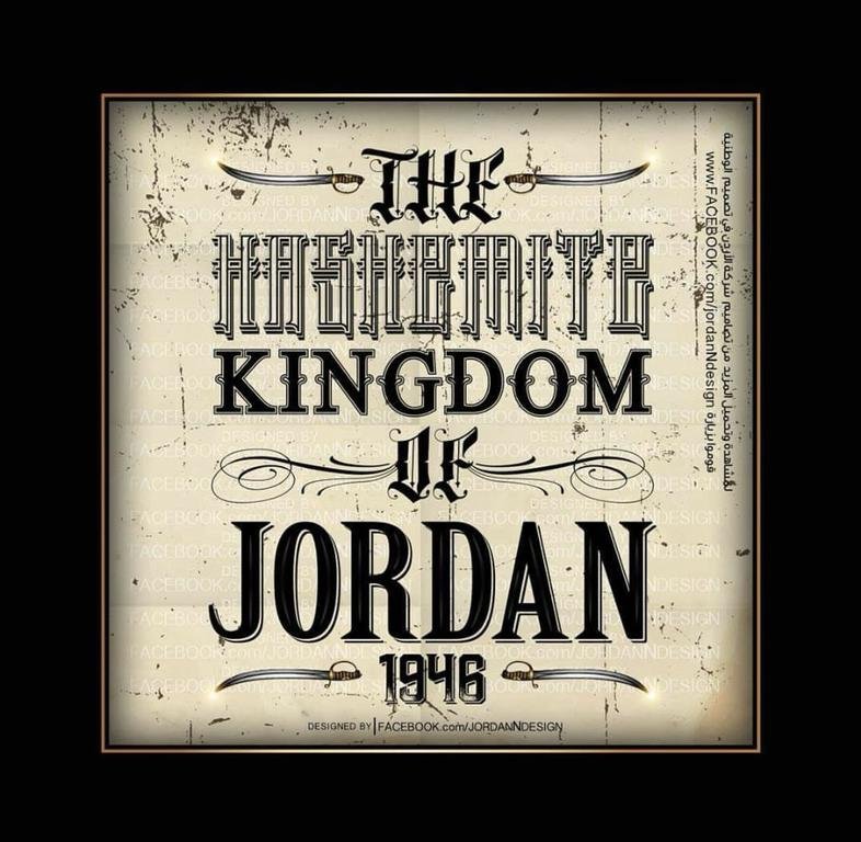 #the_Hashemite_Kingdom_of_Jordan#باز_baaz