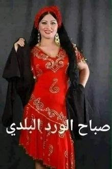 Fatma Mostafa صباح...