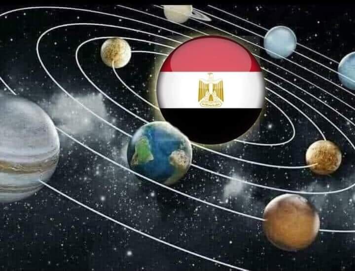 مصر محور الكون...