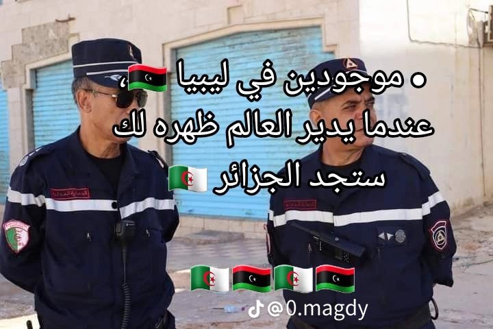 التضامن العربي اعصار...