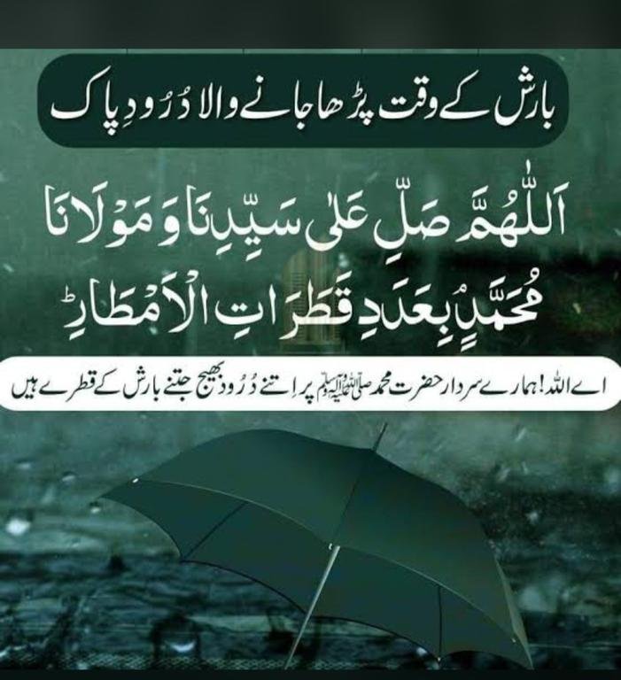 #darood #rainy_day #rain