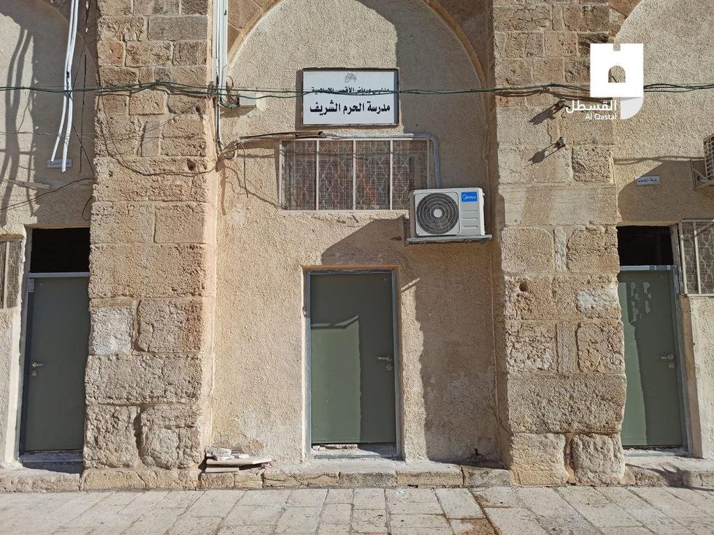 صور| رياض الأقصى والمدارس الشرعية في المسجد الأقصى تلتزم بالإضراب الشامل رفضاً لمناهج الاحتلال#القدس_ترفض_مناهج_الاحتلال