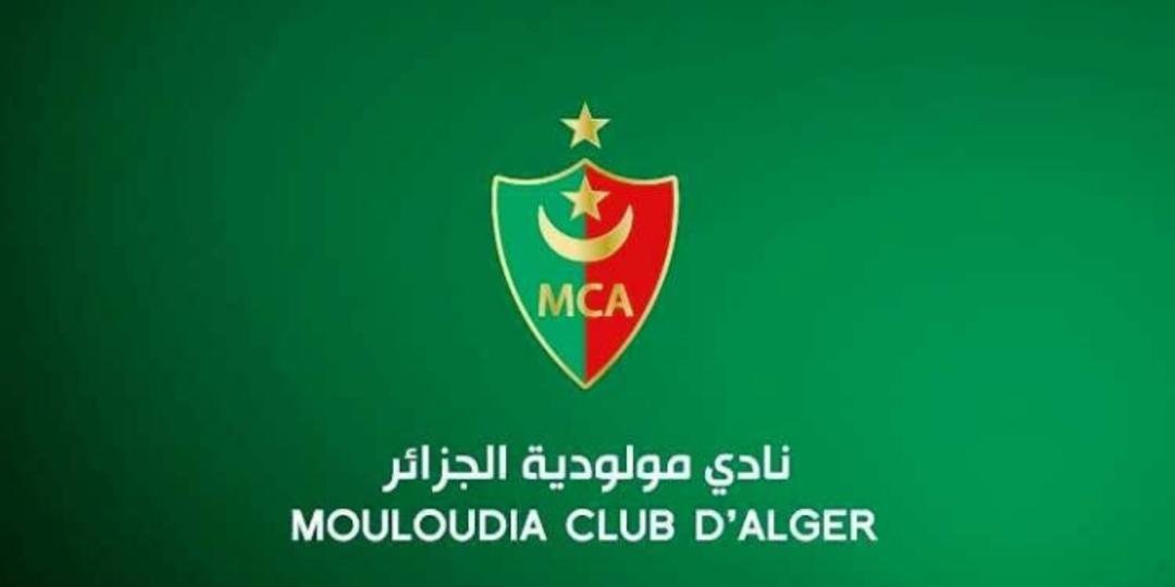 نادي مولودية الجزائر -MCA