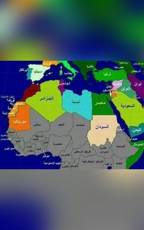 الوطن العربي امة...