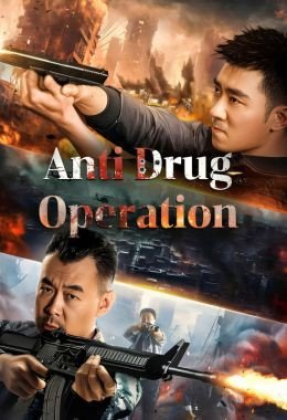 فيلم Anti Drug...