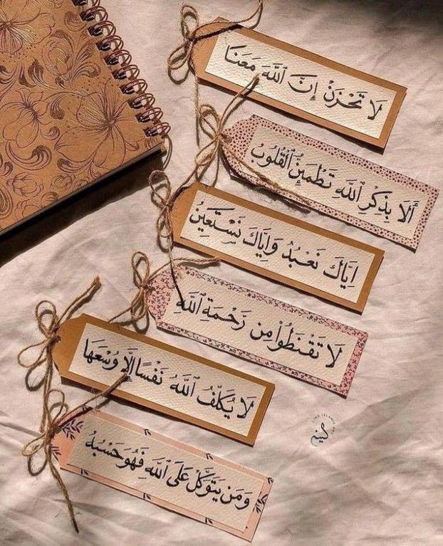 القرآن اطمئنان لقلبك...