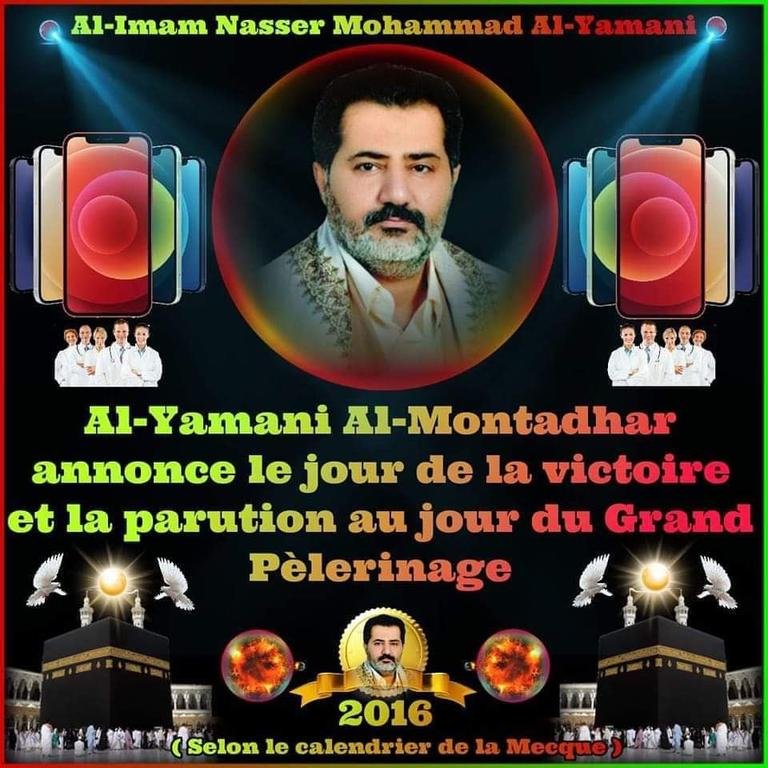Al-Yamani Al-Montadhar annonce...