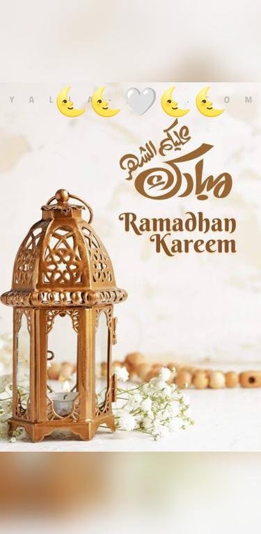 #رمضان_مبارك