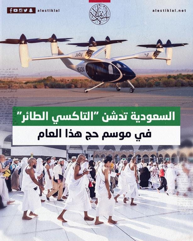 وزارة النقل #السعودية:...