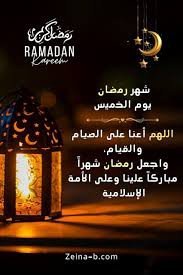 #ليالي_رمضانية