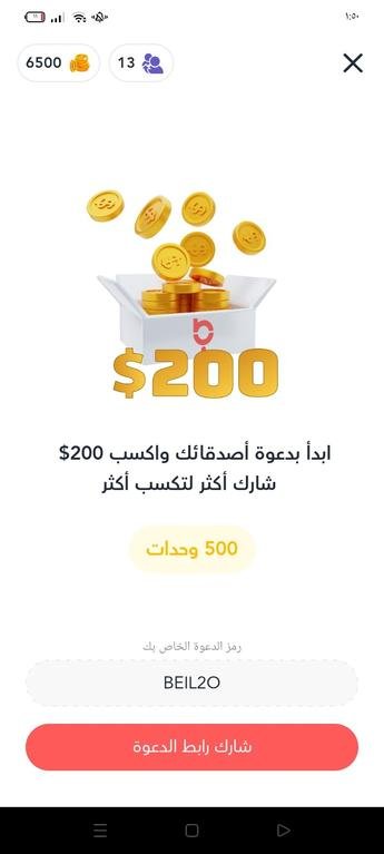 ⚙️🧬🦯🧬⛔😅😅🔞😅🦯😅🩼😏🤝#gazaunderattack #shgardi_coupon