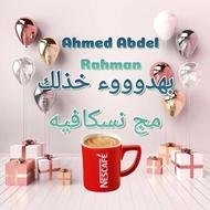 Ahmed Abdel Rahman