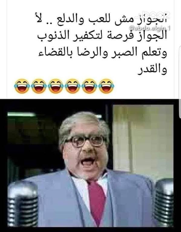 هههههههههههه 🤣🤣🤣#الضحيه...
