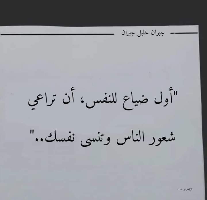 فعلا 👌#نصيره_عثمان...