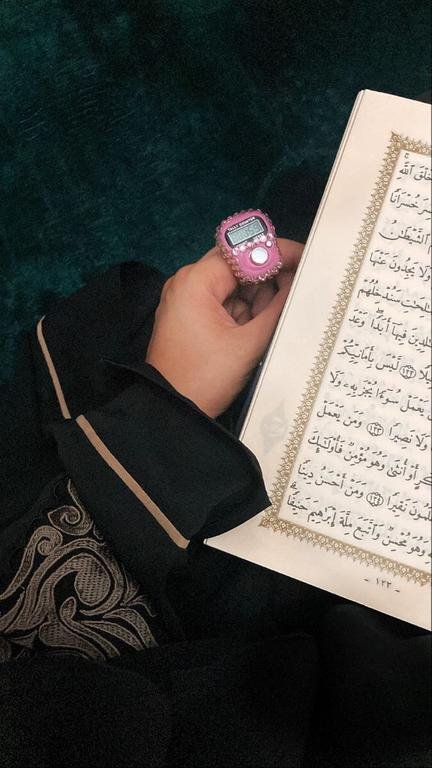 #يارب #القرآن_الكريم #رمضان...