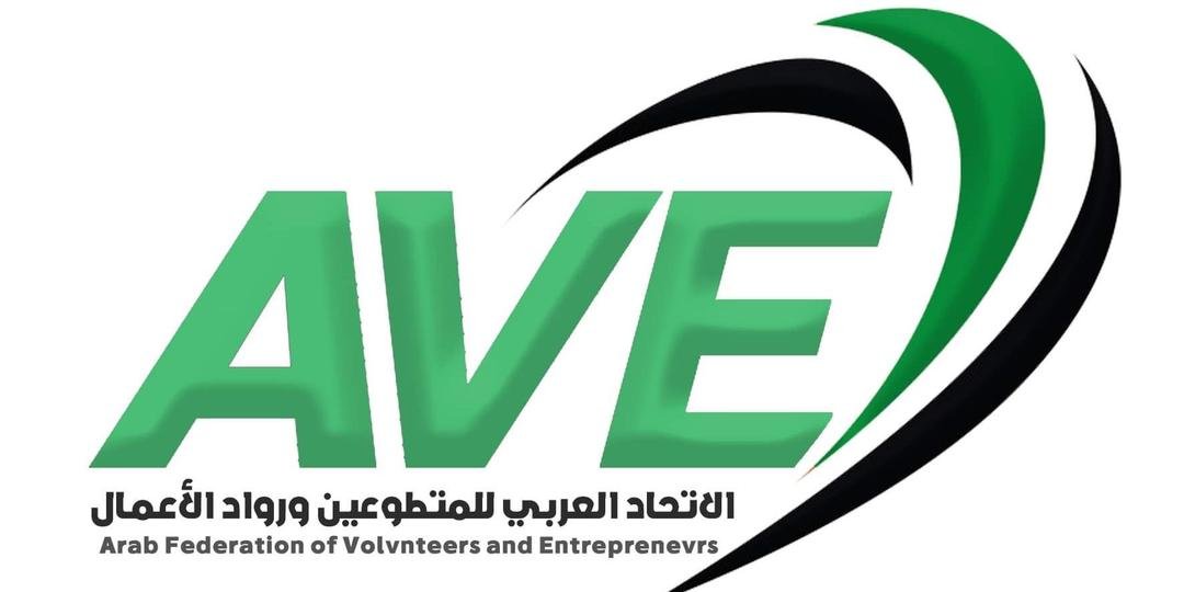 الاتحاد العربي للمتطوعين 