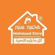 Mahmuod Store