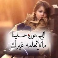 Nour B