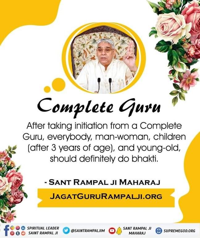 #GodMorningSaturdayComplete Guru...