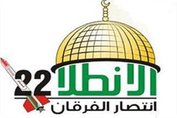 جاهزين 💚💚[ آتون بطوفان هادر ] أبرز شعارات انطلاقة حماس الخضراء طوال السنوات الماضية دام عزك يا #حماس 💚#الانطلاقه35