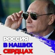 ElMahdi Putin