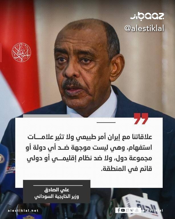 وزير الخارجية السوداني...