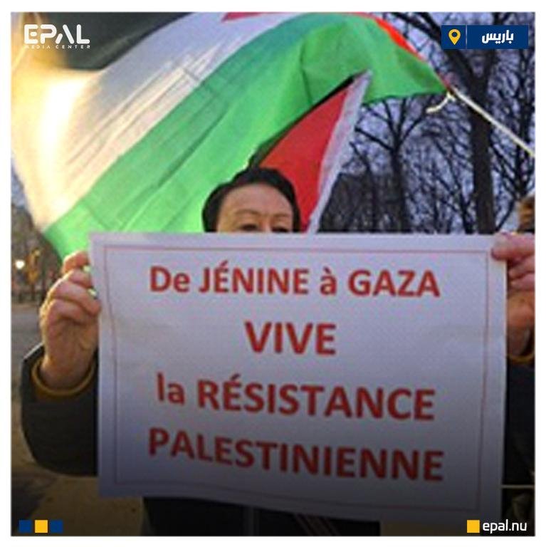 مسيرة مفاجئة في باريس تنديدا بقدوم نتنياهوتجمع مناصرون لفلسطين بشكل مفاجئ تنديدا بزيارة رئيس الوزراء الإسرائيلي إلى باريس.#فلسطين #epal