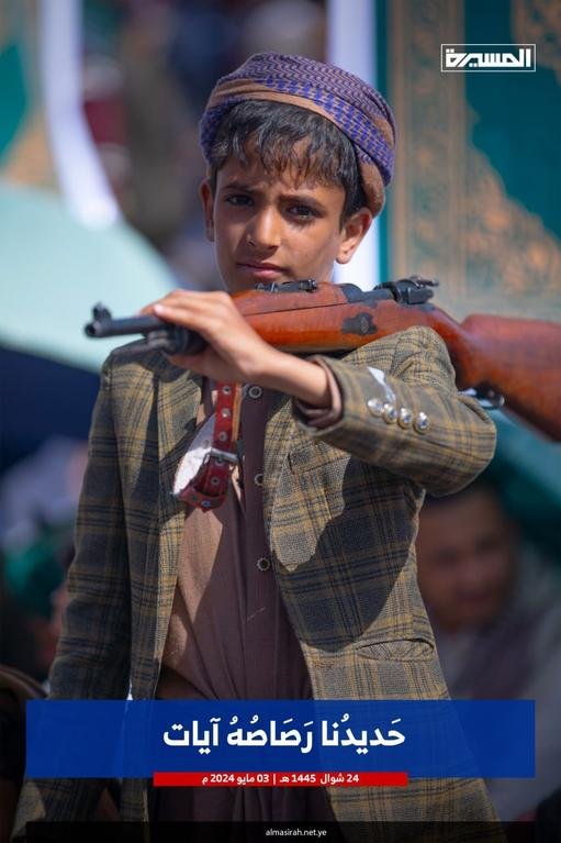 #اليمن : صور...
