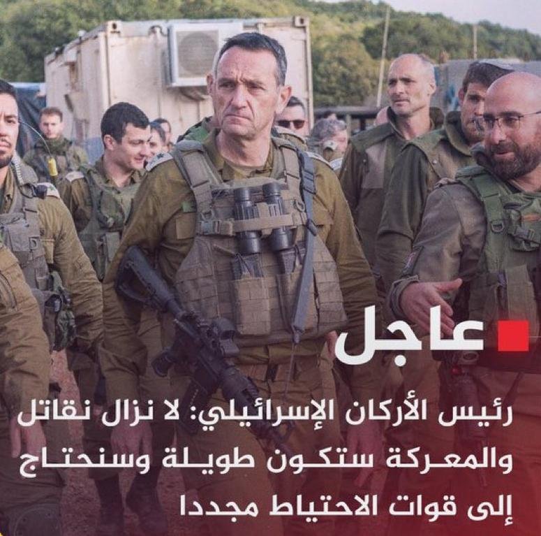 حشدتم لقطاع غزة...