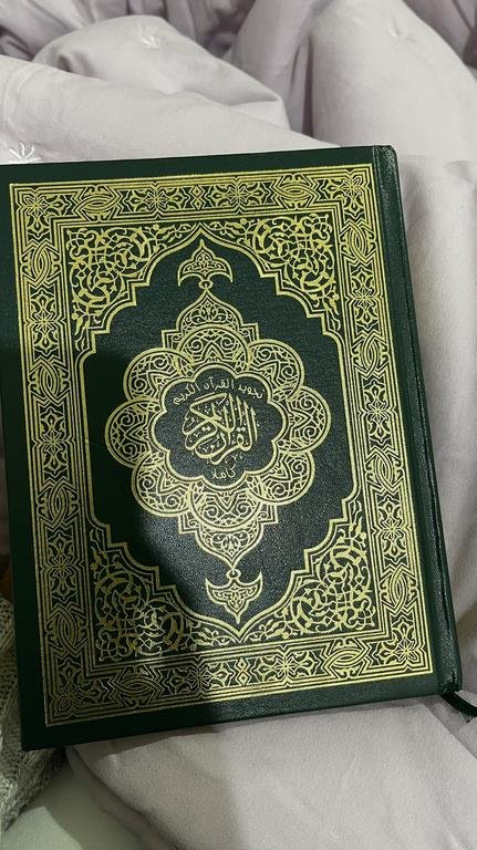 ‏يُخفِّف الله عنَّا وهن الأيام كلما أقبلنا على القرآن 🤍!شاركونا أجمل صورة لمصاحفكم ✨