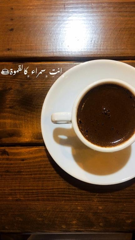 #coffeecup #coffeelover #love...